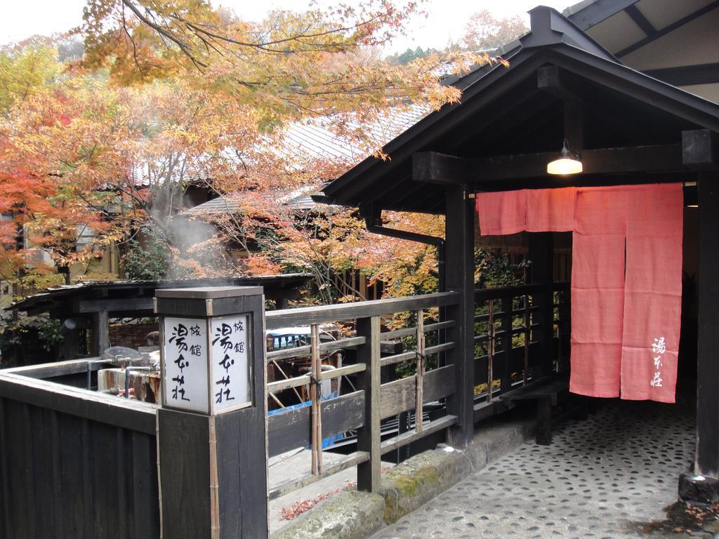 Ryokan Yumotoso Minamioguni Exterior photo